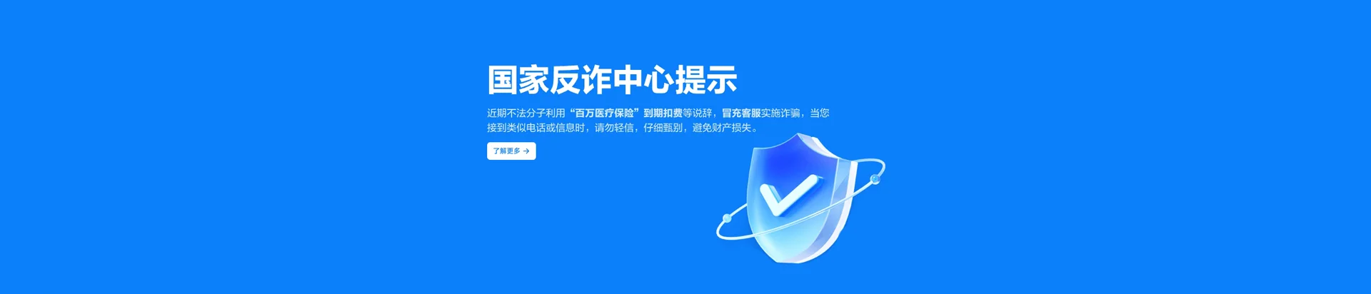 海晏县移动宽带